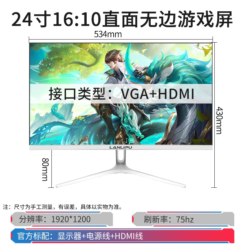 24-дюймовый изогнутый монитор с границей 144 Гц, 27-дюймовый 2K HD, изгиб 1800R, для игр и офиса
