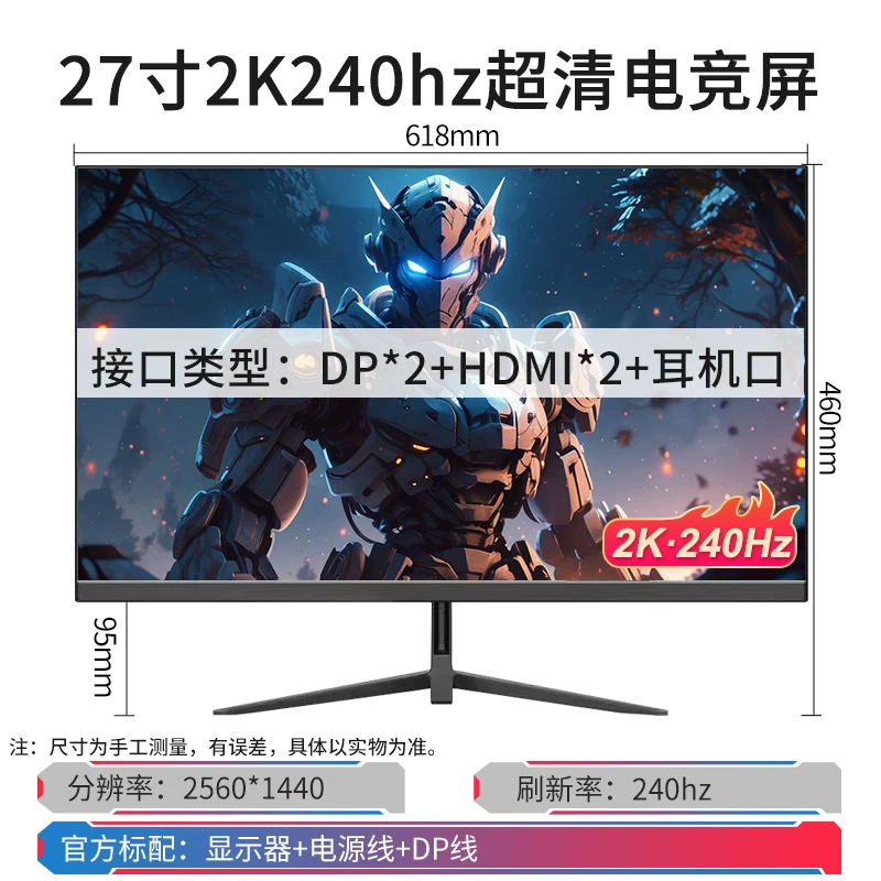24-дюймовый изогнутый монитор с границей 144 Гц, 27-дюймовый 2K HD, изгиб 1800R, для игр и офиса