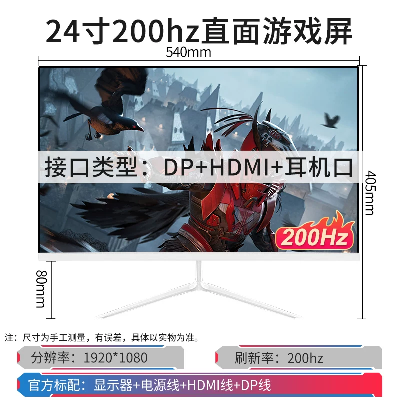 24-дюймовый изогнутый монитор с границей 144 Гц, 27-дюймовый 2K HD, изгиб 1800R, для игр и офиса