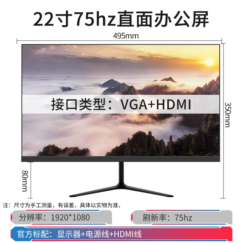 24-дюймовый изогнутый монитор с границей 144 Гц, 27-дюймовый 2K HD, изгиб 1800R, для игр и офиса