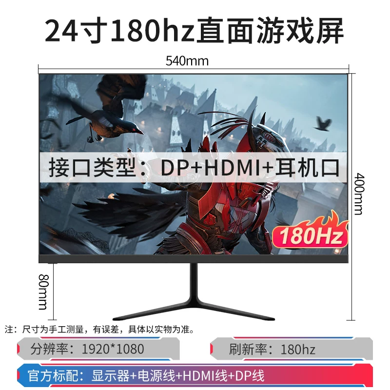 24-дюймовый изогнутый монитор с границей 144 Гц, 27-дюймовый 2K HD, изгиб 1800R, для игр и офиса