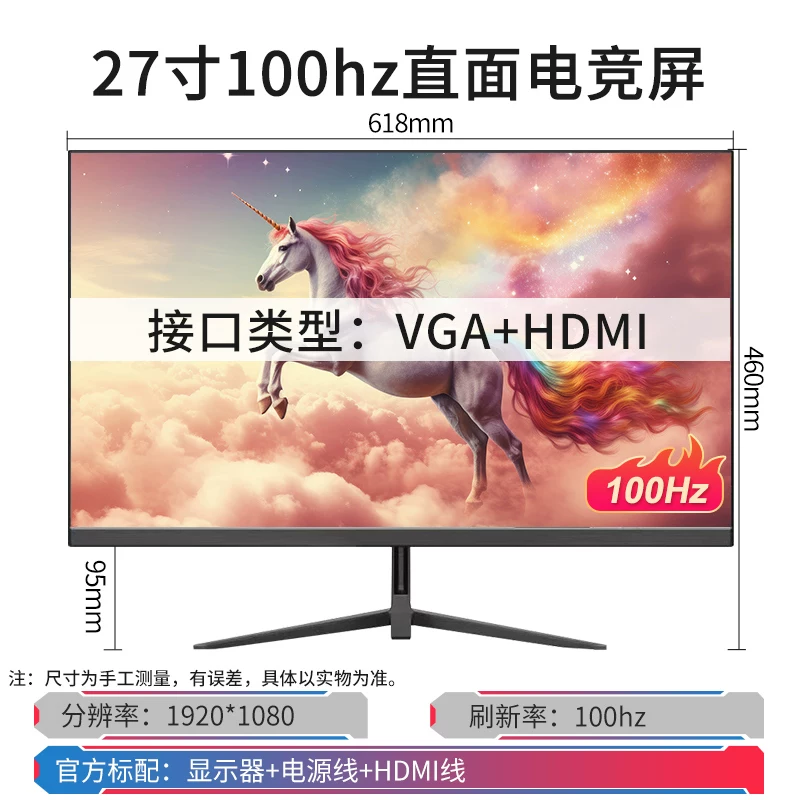 24-дюймовый изогнутый монитор с границей 144 Гц, 27-дюймовый 2K HD, изгиб 1800R, для игр и офиса