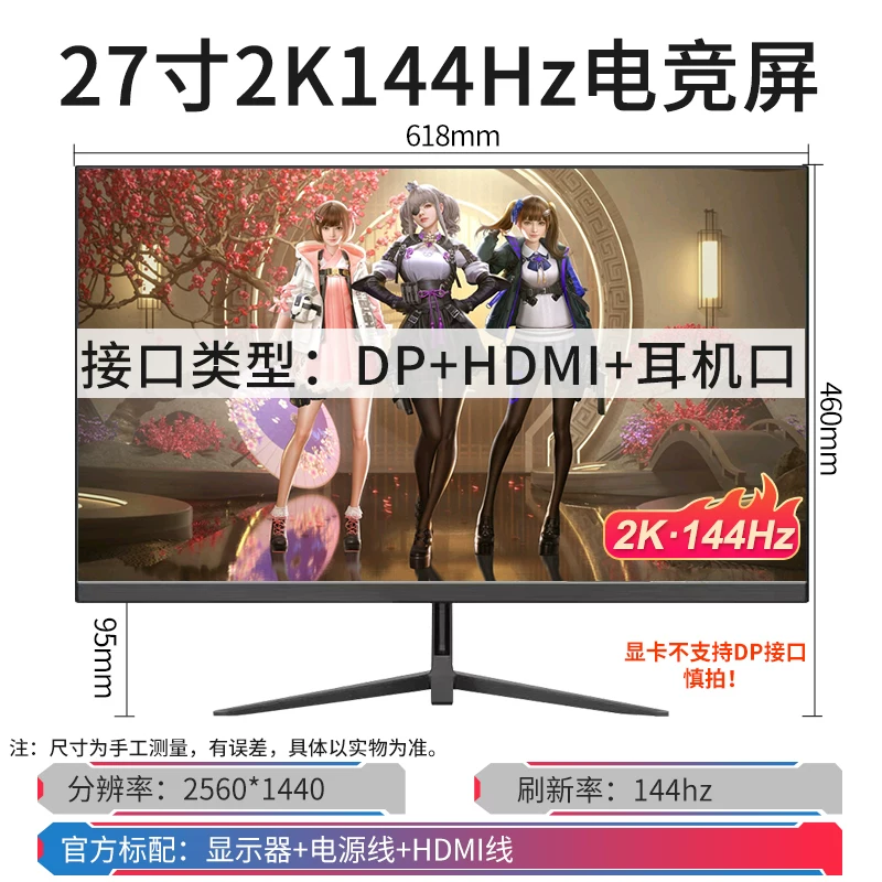 24-дюймовый изогнутый монитор с границей 144 Гц, 27-дюймовый 2K HD, изгиб 1800R, для игр и офиса