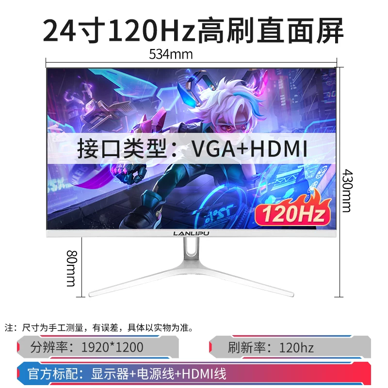 24-дюймовый изогнутый монитор с границей 144 Гц, 27-дюймовый 2K HD, изгиб 1800R, для игр и офиса