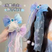 Child Hair Clip Girl Bow Tie Back Brain Spoon Hair Accessories Strap Floating With Clips Subnetted Yarn Top Clips Ice Princess Hairpin