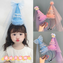 Child Crown Hair Stirrup Girl Baby Birthday Party Sweetness Net Yarn Head Decorated Little Girl With Hairpin No Injury Hair hoop