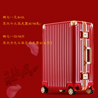 Красный с золотым драконом и Фениксом Ченгсианг