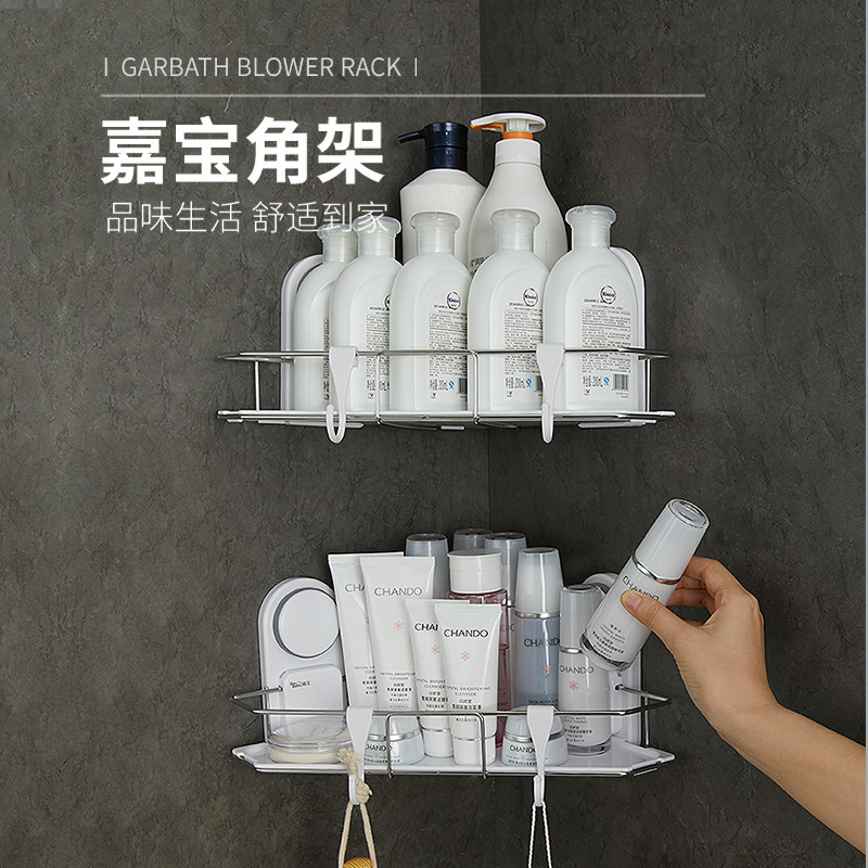 Carabao Suction Cup Dressing Room Corner Rack Triangle Kitchen Free From Punching Wall Corner Containing Layer Rack Bathroom Corner Shelving Shelf