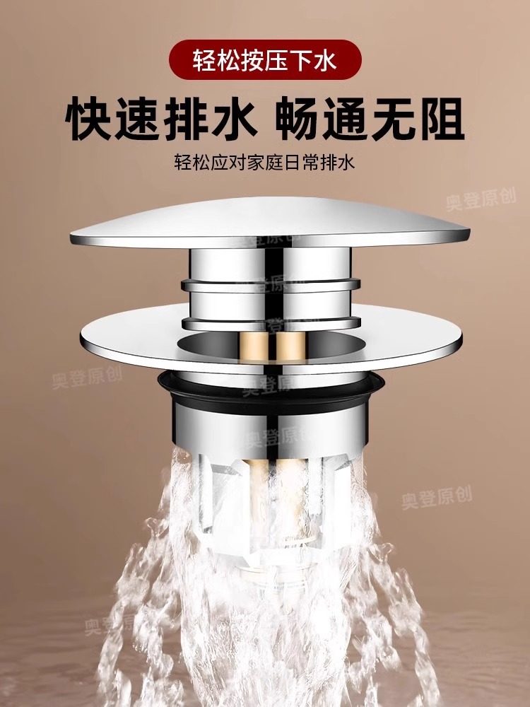 Washbasin Leak-Proof Plug, Sink Top Basin Pop-Up Core, Anti-Odor Drain Filter, Press-Type Universal Accessory