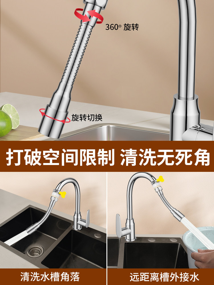 Kitchen Old-Style Faucet Extender Universal Connector Showerhead Sink Universal Nozzle Universal Anti-Splash Device