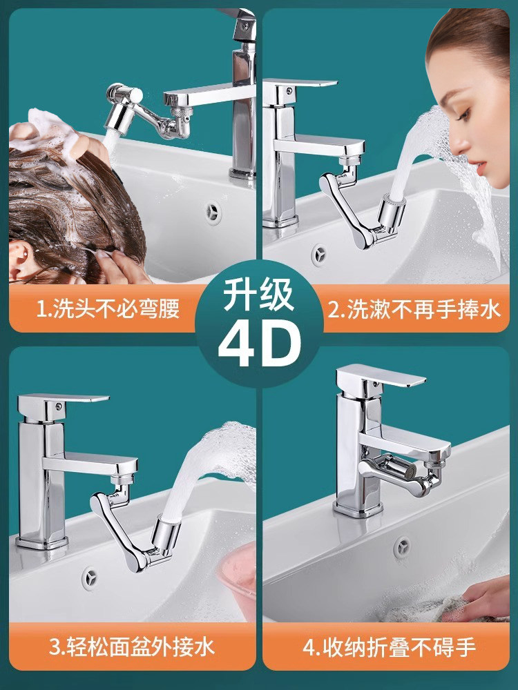 All-Copper Basin Mechanical Arm Universal Faucet Extender with Rotatable Spout, Multifunctional Anti-Splash Device for Washing Face