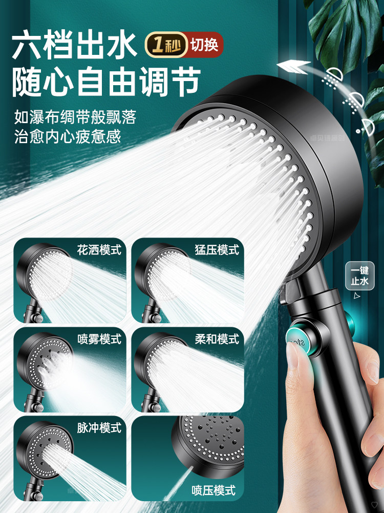 Pressurized Shower Head for Home Bathroom Water Heater, Shower Head with Pressurized Rain Shower, Shower Head Set