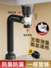 Washbasin Drain Pipe Anti-Odor Leak-Proof Plug Wash Basin Under-Counter Basin Accessories Space-Saving Drain Device