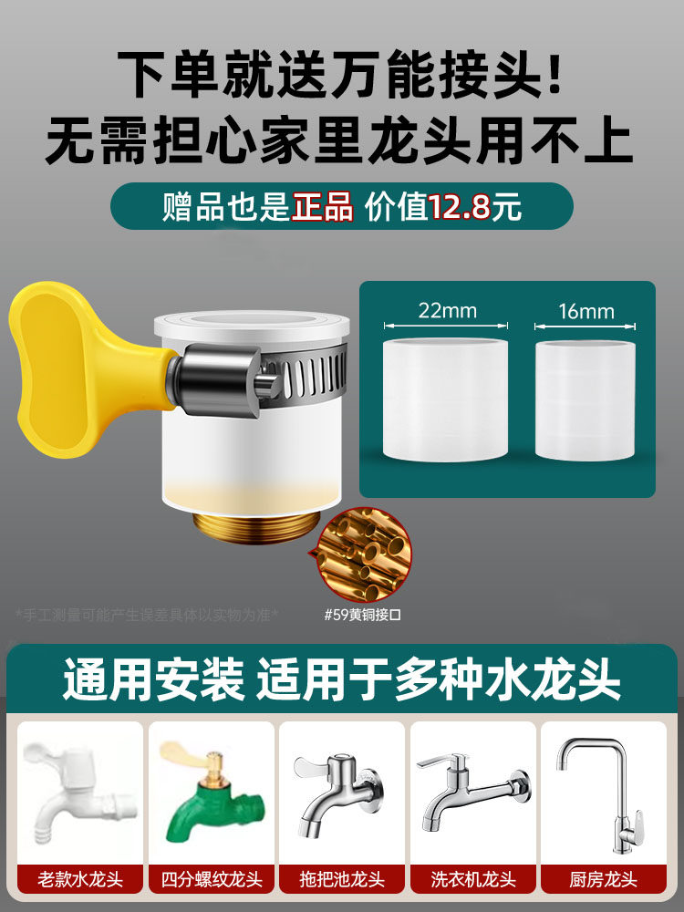 Kitchen Old-Style Faucet Extender Universal Connector Showerhead Sink Universal Nozzle Universal Anti-Splash Device