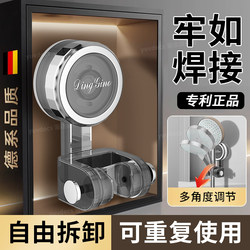 Suction Cup Shower Head Holder, No-Drill Bathroom Fixture, Children's Shower Head Base, Movable and Universally Adjustable