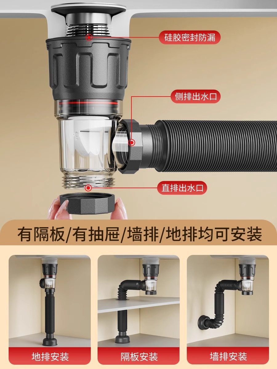 Washbasin Drain Pipe Anti-Odor Leak-Proof Plug Wash Basin Under-Counter Basin Accessories Space-Saving Drain Device