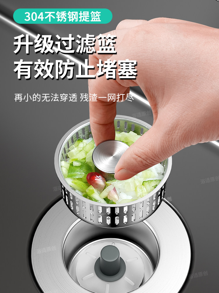Stainless Steel Kitchen Sink Strainer with Push-Type Pop-Up Drain Core, Universal Model for Sink, Vegetable Washing Basin Drain Plug
