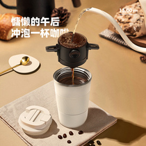 Coffee Cup accompanying portable insulation stainless steel men and women students Water Cup Net red high-end luxury car Cup