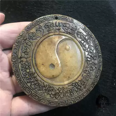 Antique miscellaneous jade Anti-Han Dynasty Xiuyu carved Bagua brand Home Feng Shui jade Bi Yu Pei pendant decoration collection