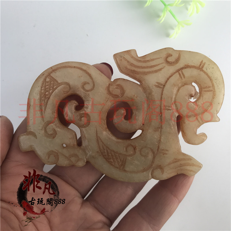 Rural Old Jade Kao Ancient Jade Old Objects Ancient Play Jade Jade Jade Vintage Jade Jade Retro Jade Bi Pendant and Antique Collection