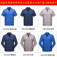 Длинные и короткие рукава могут быть проданы за одно часы (вам нужно сфотографировать цвет ставки!)