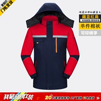 Тибетская синяя валотная валочная куртка с синим плечом