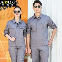 Серый тонкий набор с длинными рукавами