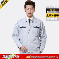 Светло-серый