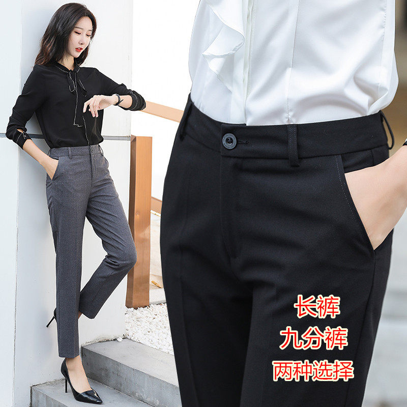 90% trouser suit pants woman summer pro dress women pants workwear thin section long pants grey straight cylinder Western-style pants black