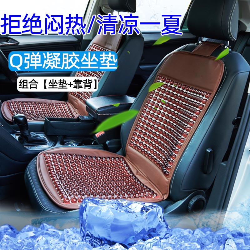 Gel cushion Car with no water injection pad Gel ice pad student summer cooling breathable ice pad Car cold cushion