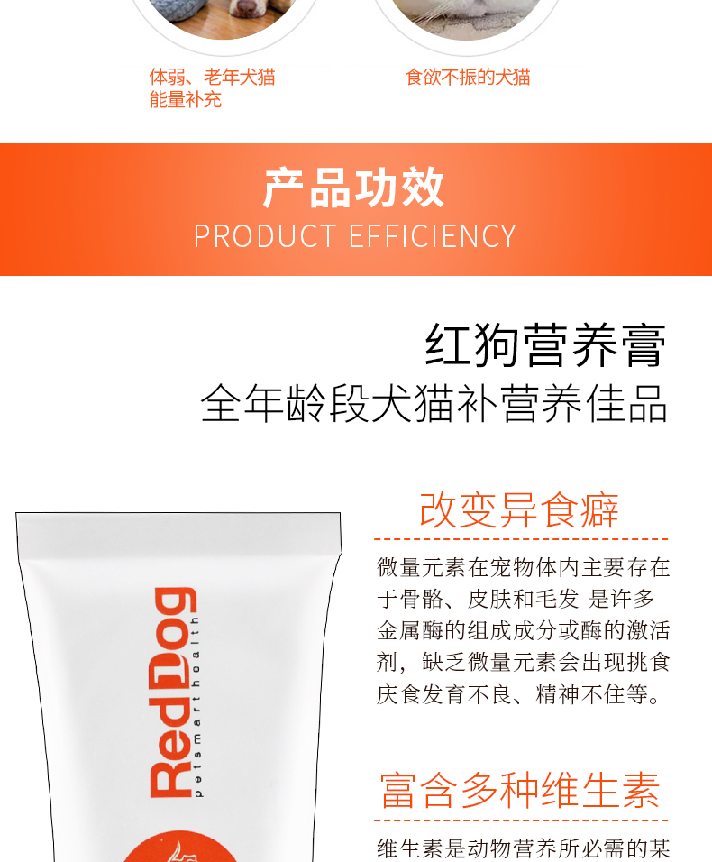 RedDog Red Dog Dinh dưỡng Kem 120g Chó, Chó, Chó, Chó, Vitamin dinh dưỡng, Nguyên tố vi lượng, Canxi, Teddy, Tóc vàng - Cat / Dog Health bổ sung Bột kích sữa cho chó mẹ