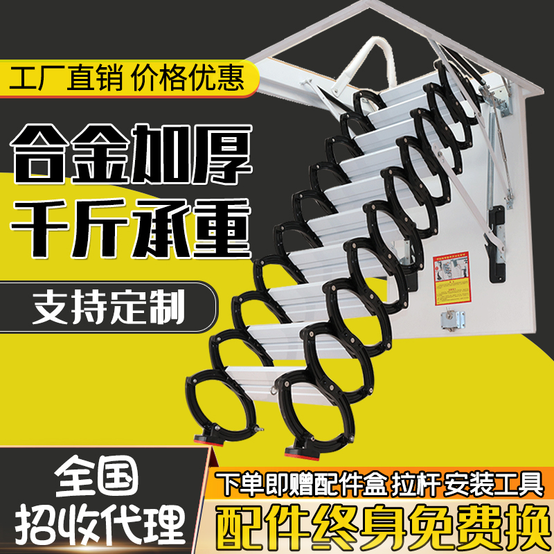 Thick attic retractable stairs household stealth ladder duplex manual stretch folding lift villa indoor ladder