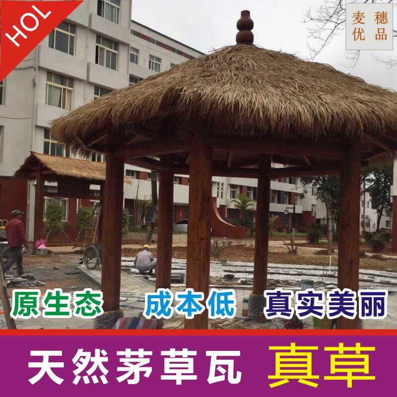 Original Eco Natural Wild Thatch Hut Wooden Roof Thatched Cottages Real Grass Thatch Grass Tile 1 m * 1 Thatch Grass Decoration