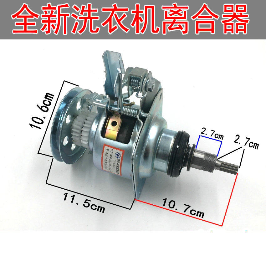 T7F5A Applicable LG washing machine deceleration clutch XQB55-158SF XQB60-88SF XQB60-88SF XQB60-98SF