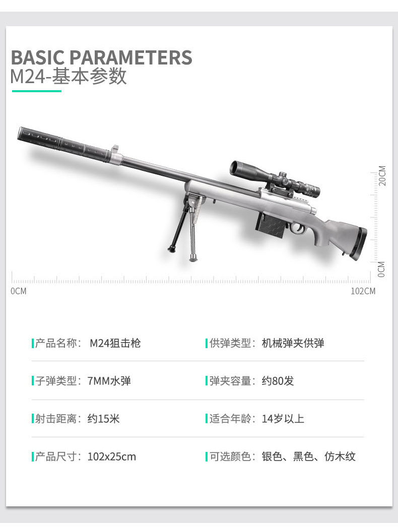 Súng đồ chơi trẻ em AWM Jedi 98k lấy bom nước có thể phóng súng bắn tỉa m24 bằng tay để ăn thịt gà con súng nước đồ chơi cỡ lớn
