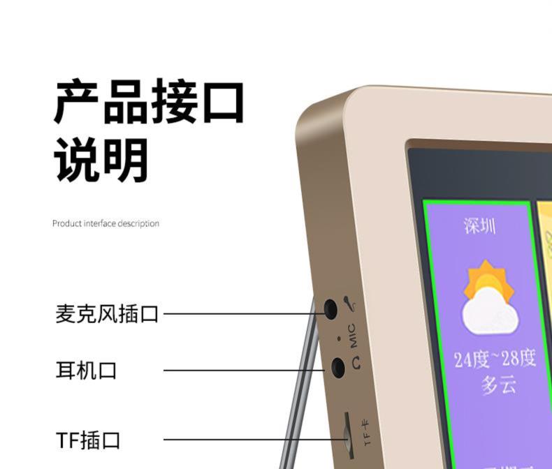 cục phát wifi không dây Với máy nghe video đi bộ ông già xem máy cảm ứng màn hình xem tin tức di động đơn giản - Trình phát TV thông minh