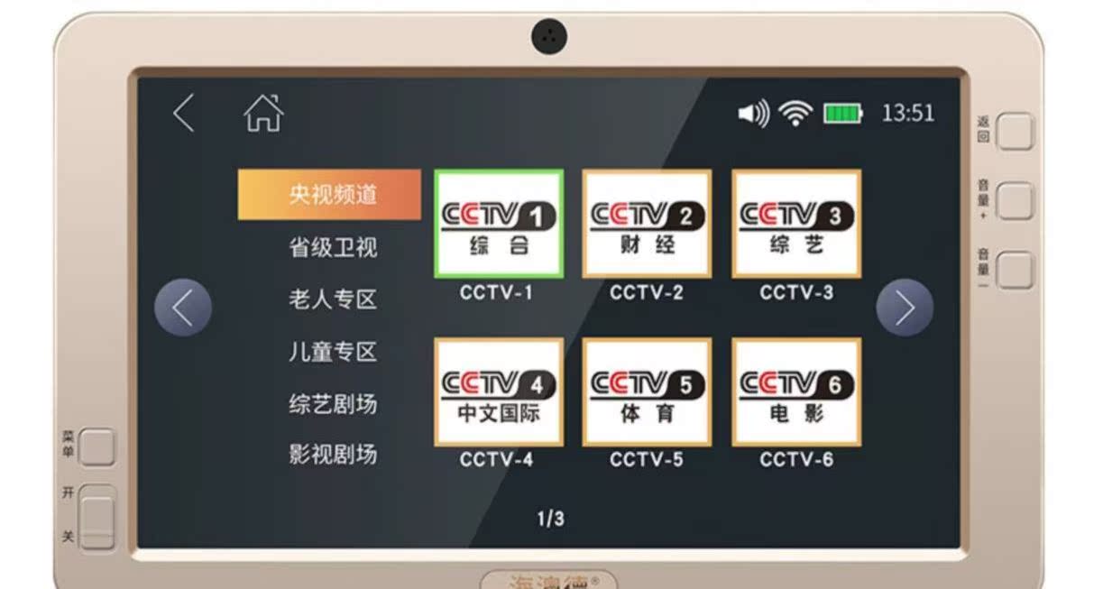 cục phát wifi không dây Với máy nghe video đi bộ ông già xem máy cảm ứng màn hình xem tin tức di động đơn giản - Trình phát TV thông minh