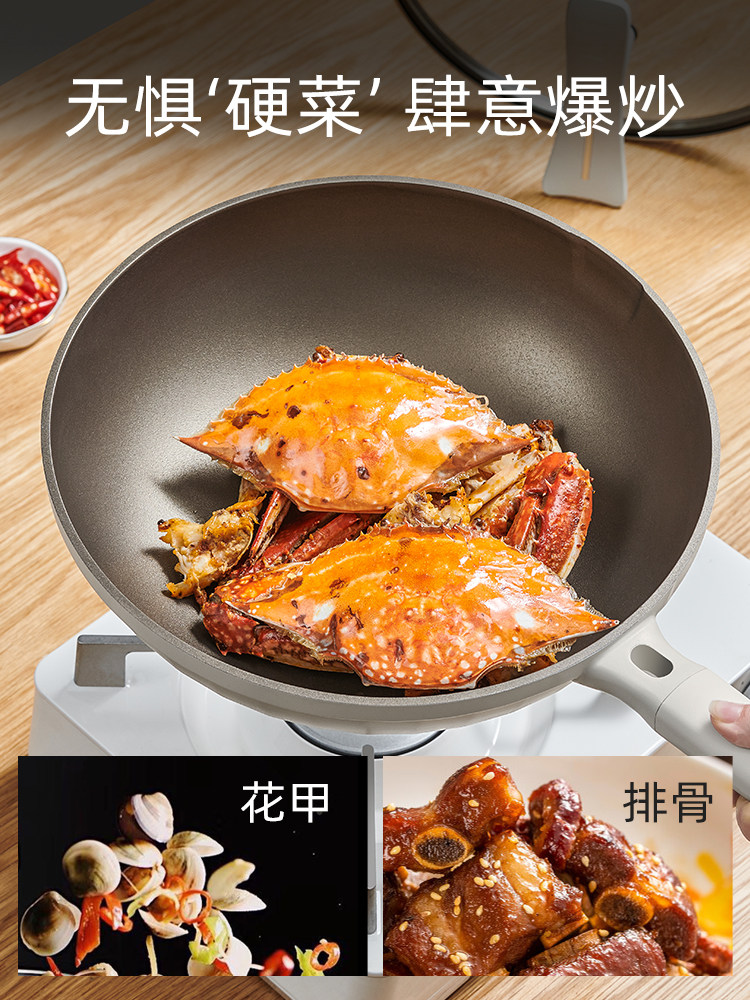 Titanium Pot, Non-Coated Frying Pan, Household Non-Stick Pan, Flat-Bottomed Frying Pan, Cookware for Gas Stoves and Induction Cookers, Special H