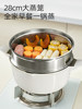 Titanium Steamer for Home Use 2024 New Model Double-Layer Large Capacity Steamer for Steaming Fish, Steamed Buns, Cooking, Stewing, All-In-One Soup Pot for Gas Stove