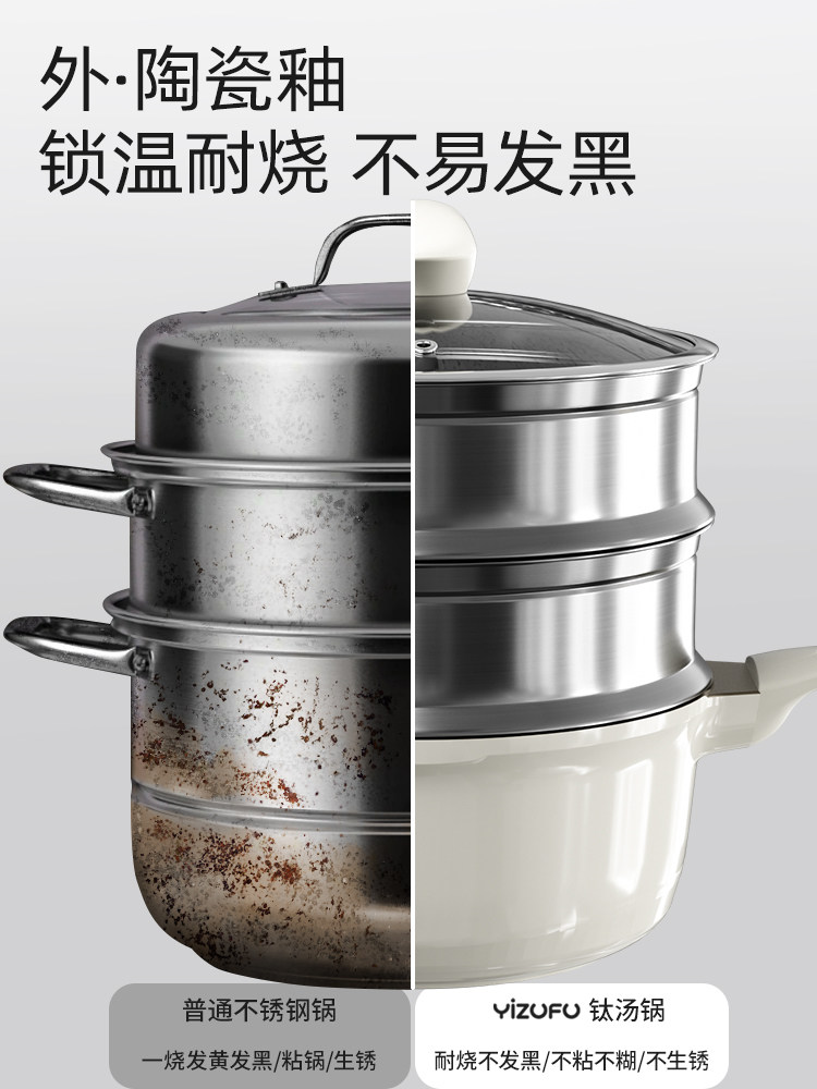 Titanium Steamer for Home Use 2024 New Model Double-Layer Large Capacity Steamer for Steaming Fish, Steamed Buns, Cooking, Stewing, All-In-One Soup Pot for Gas Stove