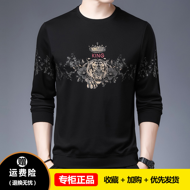 Hanboqi archway young and middle-aged men's spring and autumn long-sleeved T-shirt casual round neck printing thick cotton T men's loose trend