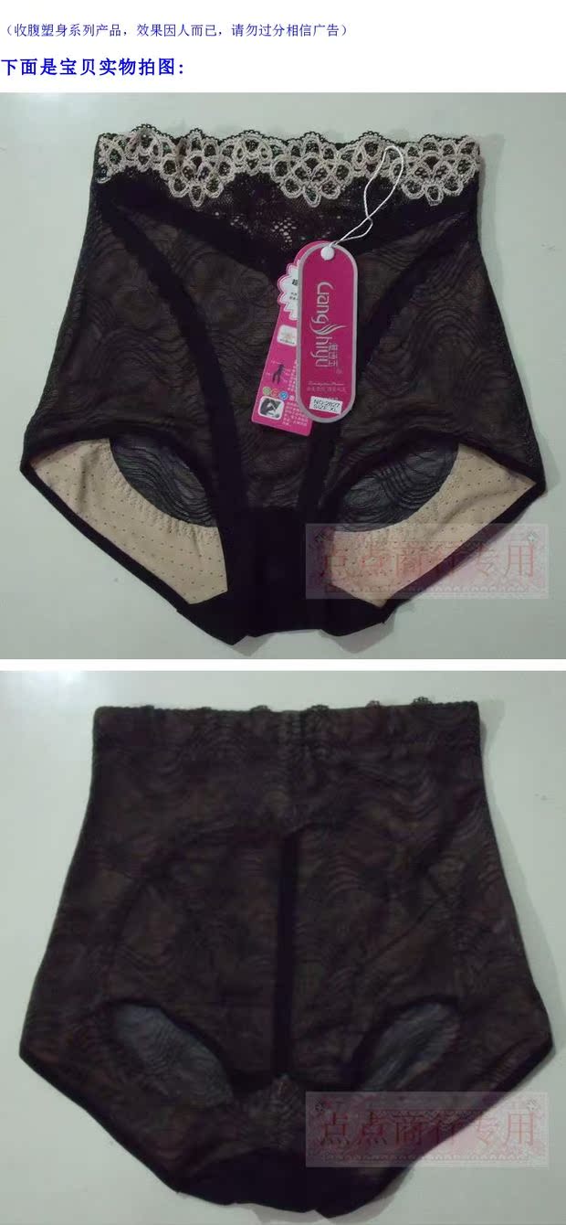 Hồng ngọc thơ 2827 body định hình cơ thể phụ nữ đồ lót sau sinh cao eo ngắn bụng 2 mảnh ưu đãi đặc biệt quần lót gen bụng