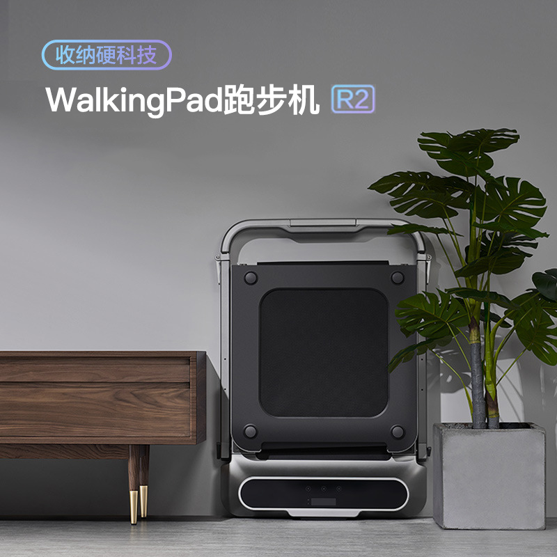WalkingPad Multifunction Treadmill R1R2 Home Fitness Small Folding Fold Intelligent Ultra Silent Walker P1