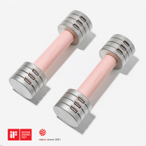 Joinfit Quick Tuning Dumbbells Lady Home Fitness Girls Special With Aerobic Exercise 1 s Electroplating Adjustable Weight