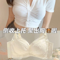 Underwear for women with small breasts to push up and make them look bigger thin flat-chested no-wire bra adjustable type to close in side breasts and prevent sagging