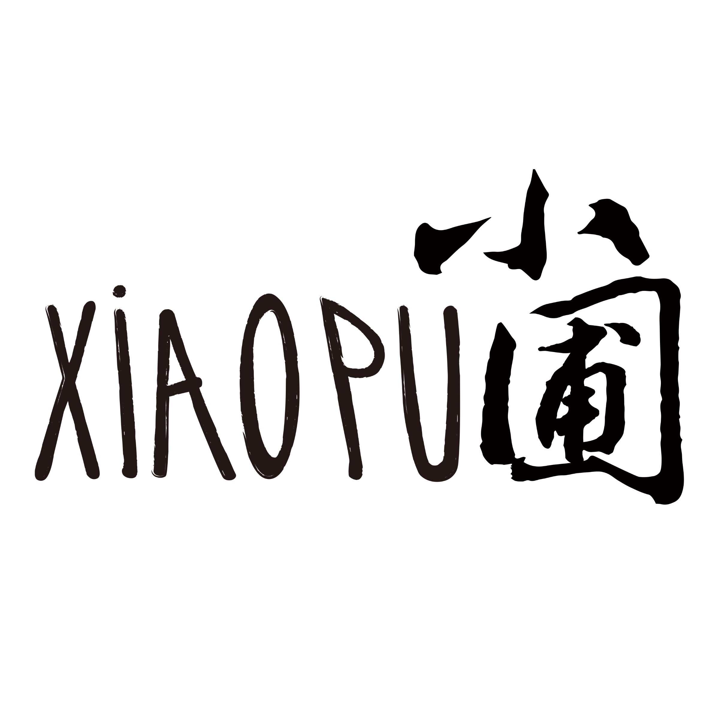 小圃Xiao Pu