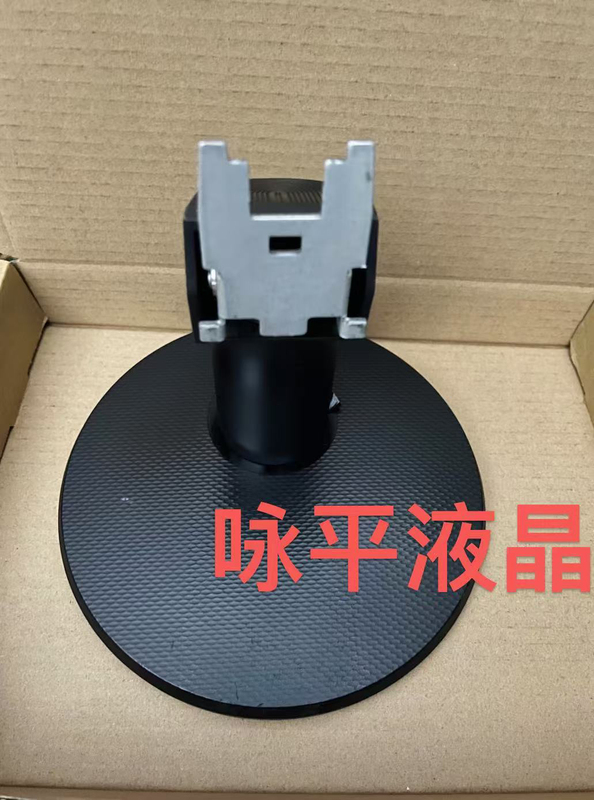 Original Hp V21 P24V G4 V24I Monitor Base Stand Bracket Original Hp V21 P24V G4 V24I Monitor Base Stand Bracket