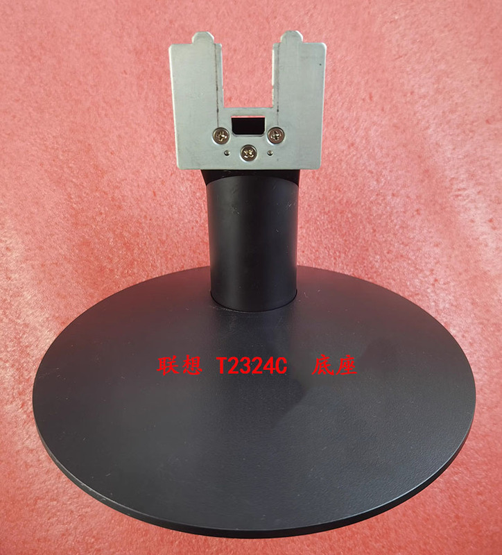 Original Lenovo Thinkvision T2324 Bracket Base T2324C Lcd Monitor Base