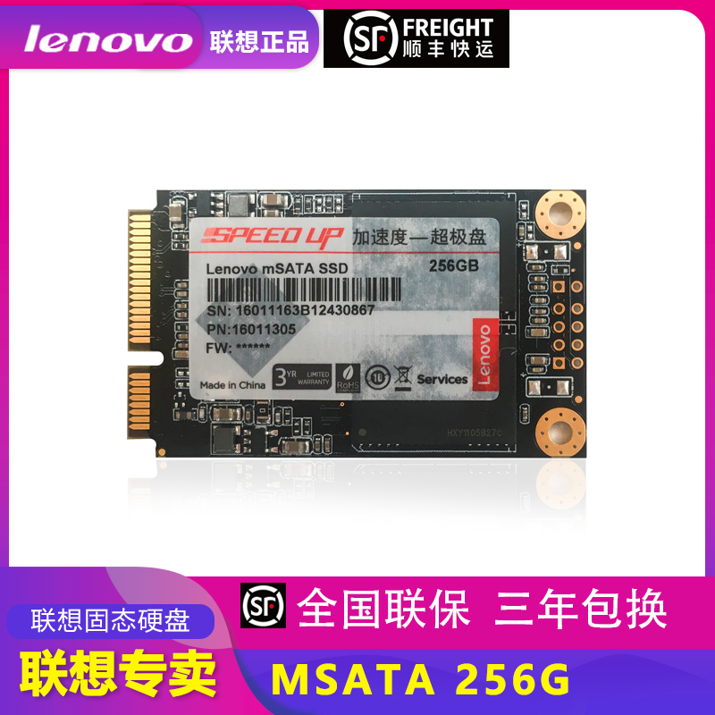 Lenovo MSATA 128G 256G Solid State Drive Notebook Interface Mini SSDY470 Y400 Y480
