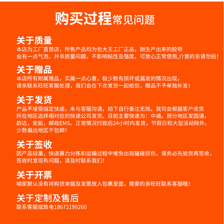 Wanfeng vải cao su chống cháy băng điện cách điện không thấm nước áp suất cao xe siêu âm khu vực khai thác điện băng dính cách điện cao áp